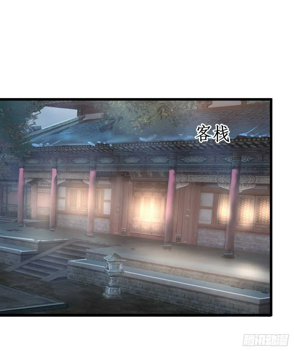 宁琛你到底在哪！ 第46页