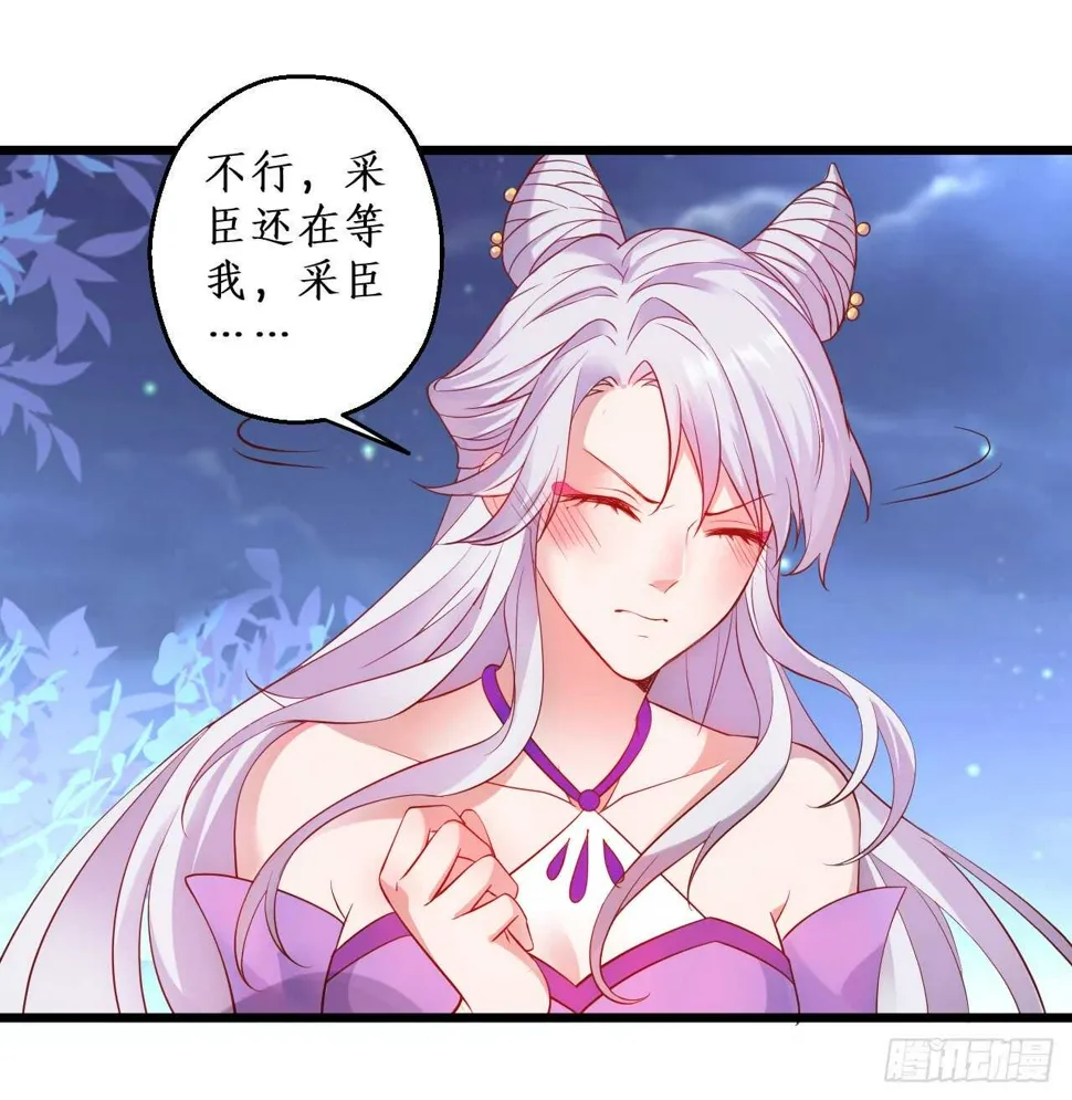 宁琛你到底在哪！ 第64页