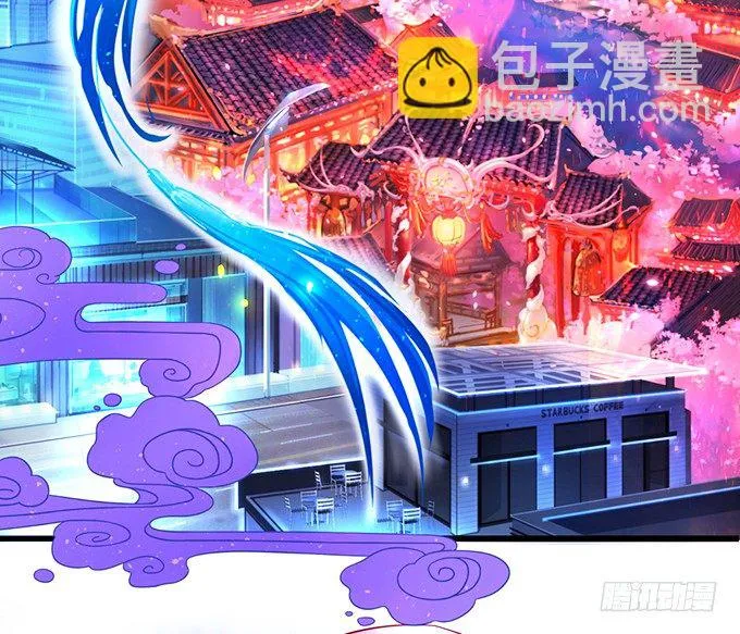 穿越时空追寻真爱！ 第6页