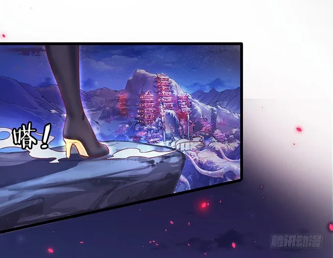 穿越时空追寻真爱！ 第12页