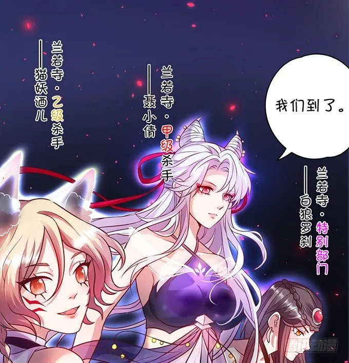 穿越时空追寻真爱！ 第13页