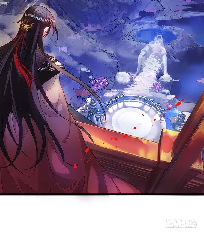 穿越时空追寻真爱！ 第17页