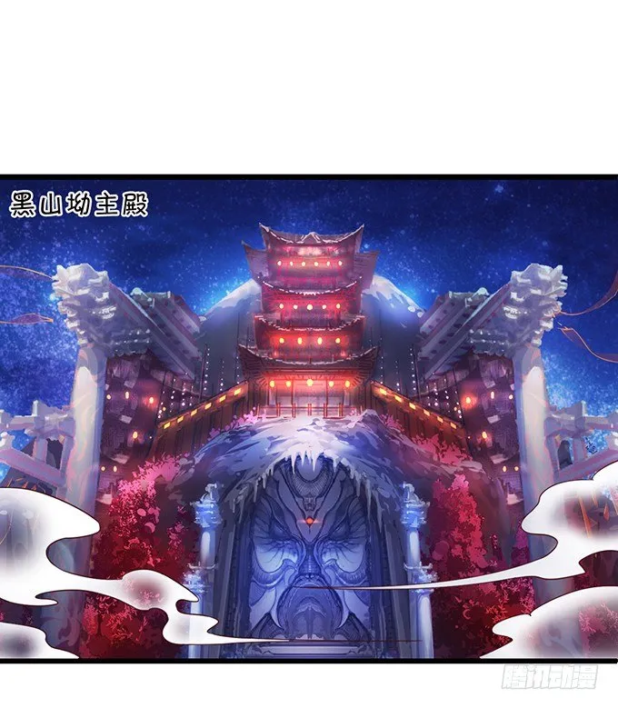 穿越时空追寻真爱！ 第20页