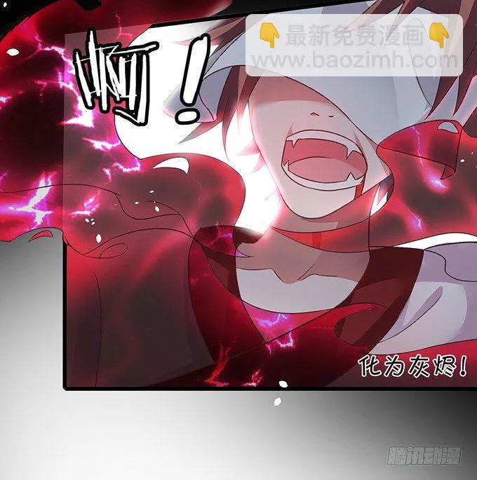 穿越时空追寻真爱！ 第34页
