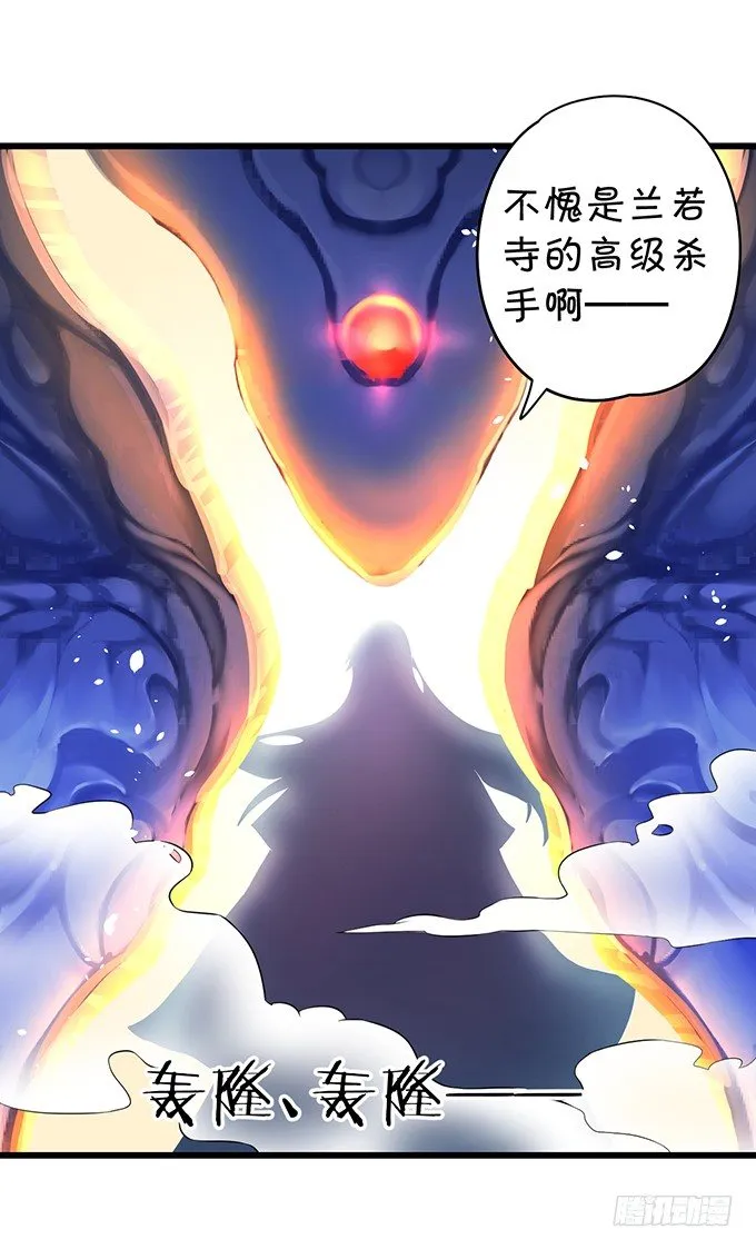 穿越时空追寻真爱！ 第50页