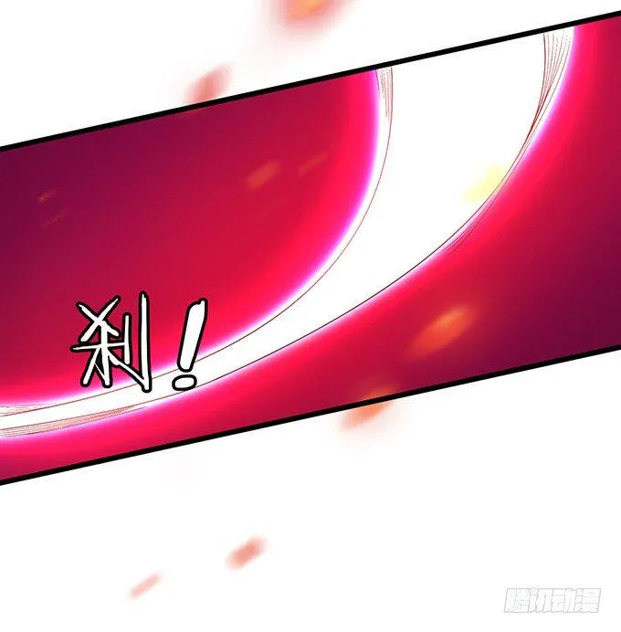 穿越时空追寻真爱！ 第58页