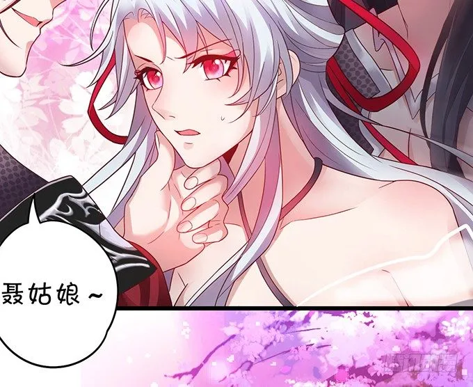 穿越时空追寻真爱！ 第72页