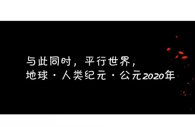 穿越时空追寻真爱！ 第90页