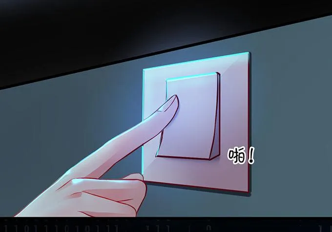 穿越时空追寻真爱！ 第97页