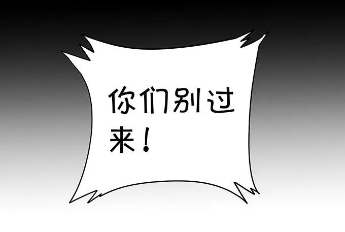 穿越时空追寻真爱！ 第123页
