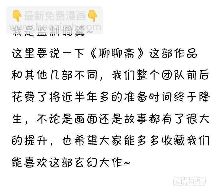 穿越时空追寻真爱！ 第124页