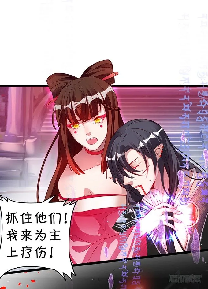 大王要我为您沐浴更衣吗~ 第3页