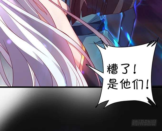 大王要我为您沐浴更衣吗~ 第6页