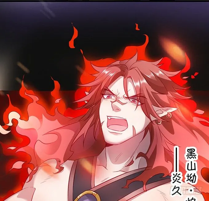 大王要我为您沐浴更衣吗~ 第8页