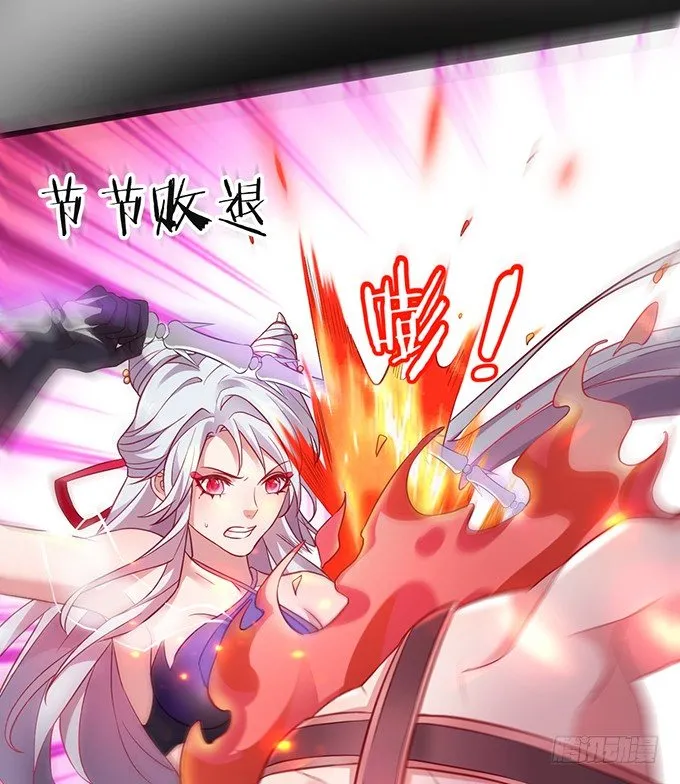 大王要我为您沐浴更衣吗~ 第11页