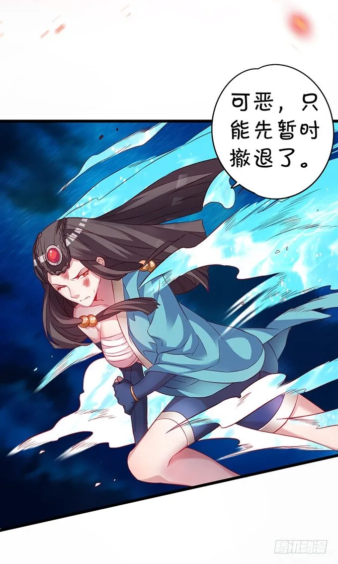 大王要我为您沐浴更衣吗~ 第22页