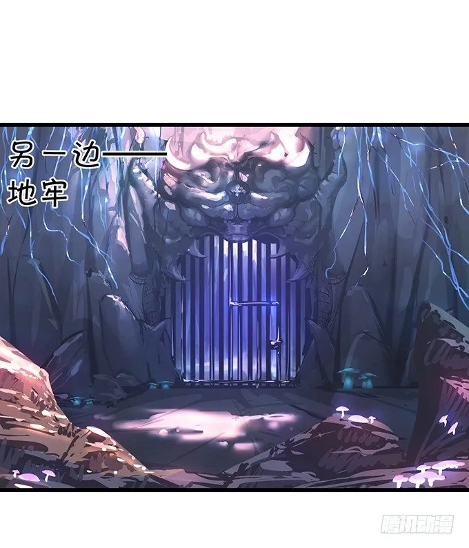 大王要我为您沐浴更衣吗~ 第43页