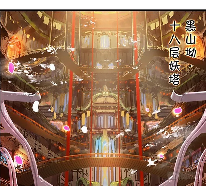 大王要我为您沐浴更衣吗~ 第58页