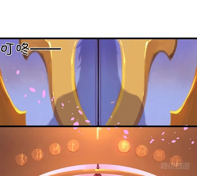 大王要我为您沐浴更衣吗~ 第75页