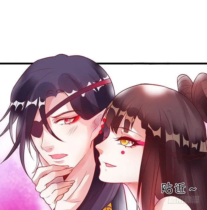 大王要我为您沐浴更衣吗~ 第79页