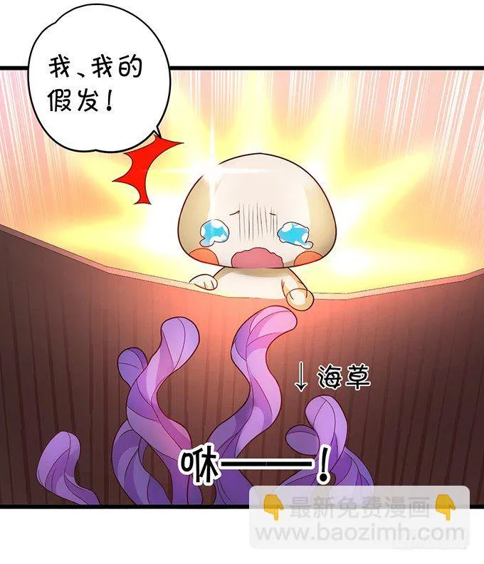 大王要我为您沐浴更衣吗~ 第93页