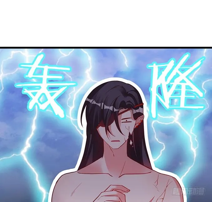 大王要我为您沐浴更衣吗~ 第113页