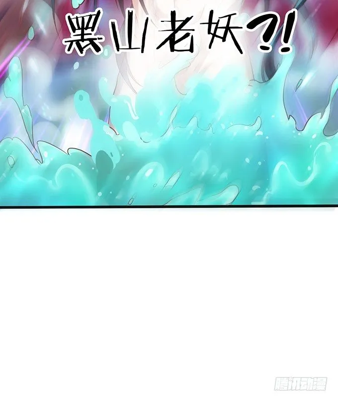 大王要我为您沐浴更衣吗~ 第116页