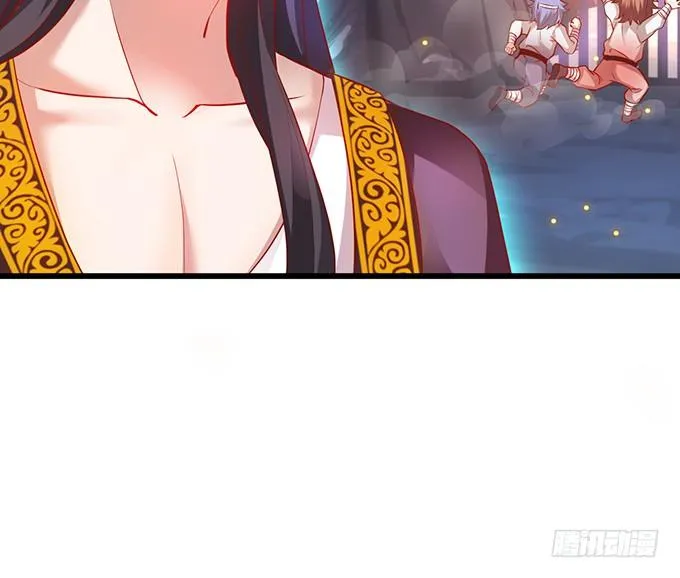 大王你、你快把衣服穿上！ 第68页