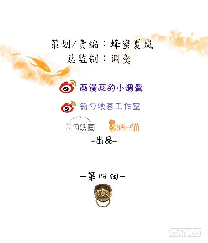 霸气宣布你是我的人！ 第2页