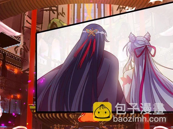 霸气宣布你是我的人！ 第56页