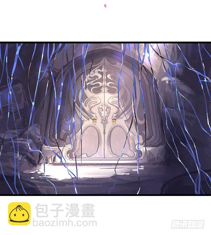 倾尽我所有！护你周全！ 第63页