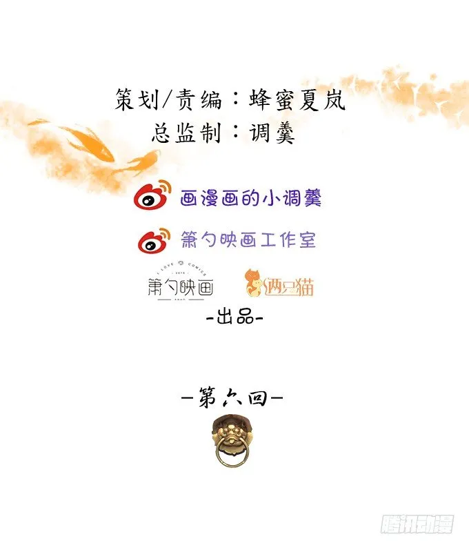 宁琛，吻我！！ 第2页