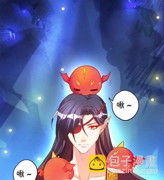 宁琛，吻我！！ 第7页