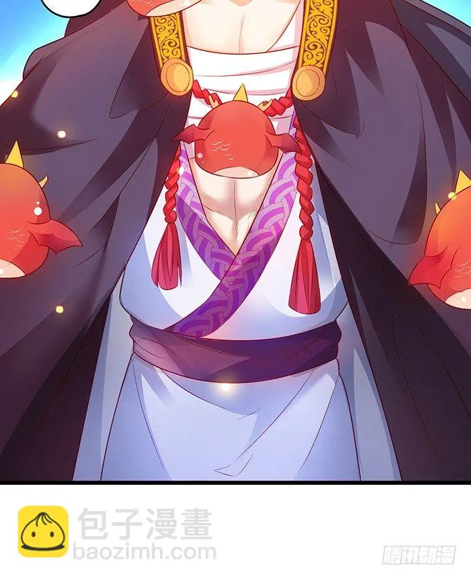 宁琛，吻我！！ 第8页