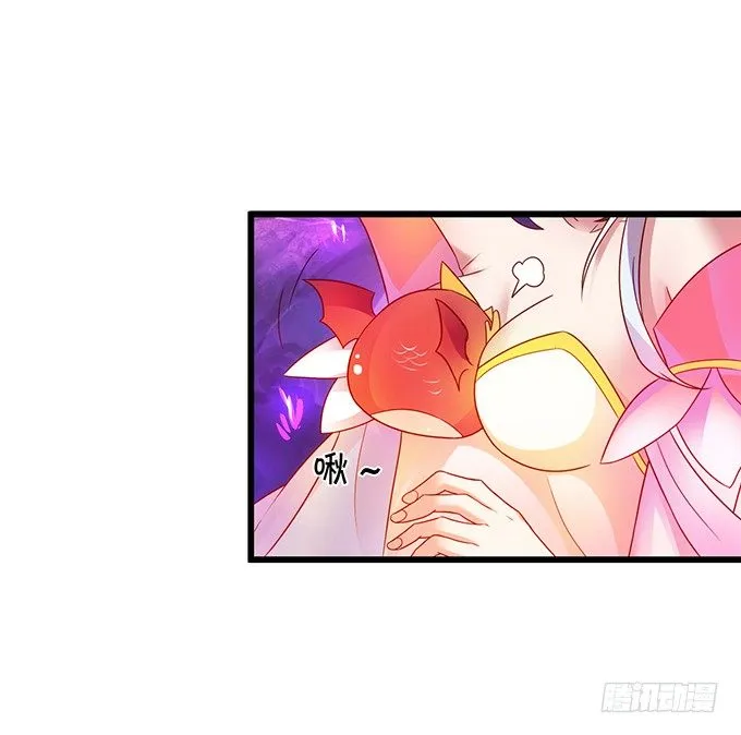 宁琛，吻我！！ 第11页