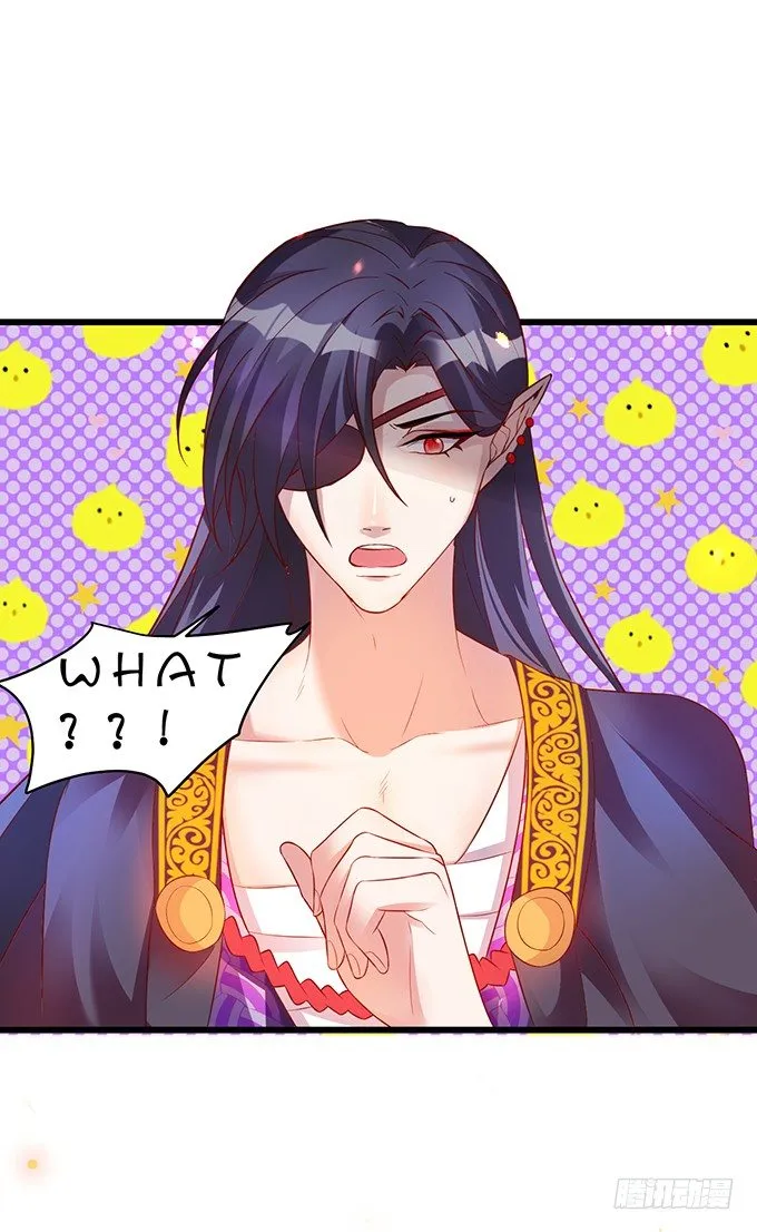 宁琛，吻我！！ 第27页