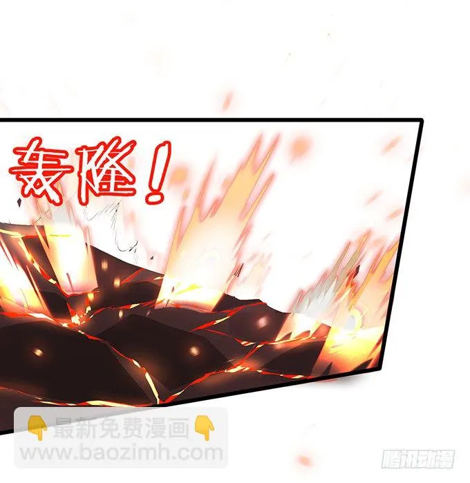 宁琛，吻我！！ 第28页
