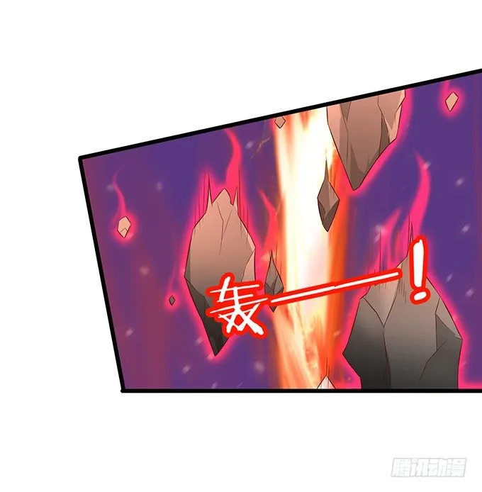 宁琛，吻我！！ 第29页