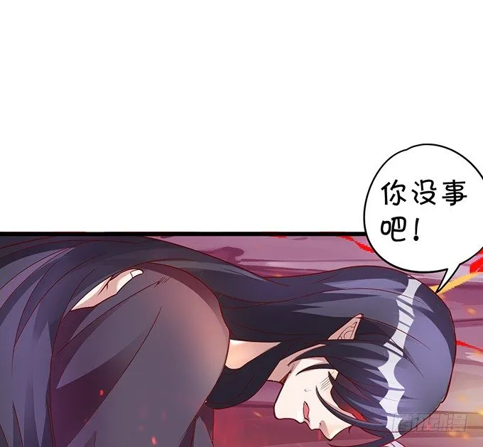 宁琛，吻我！！ 第35页