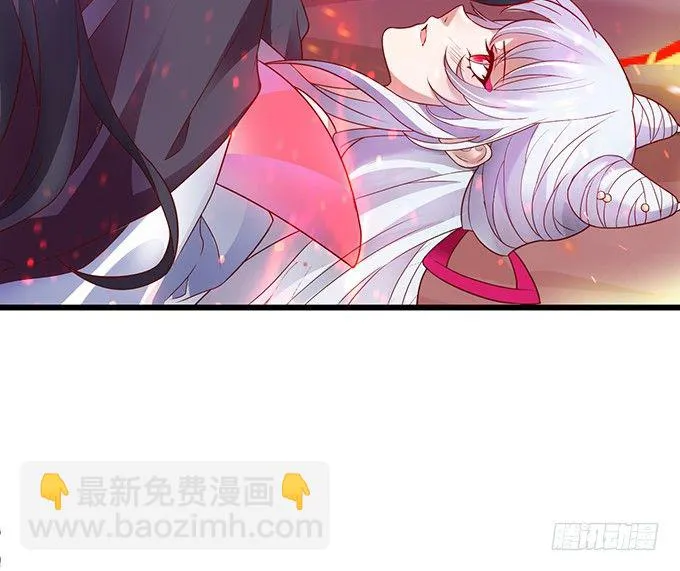 宁琛，吻我！！ 第36页