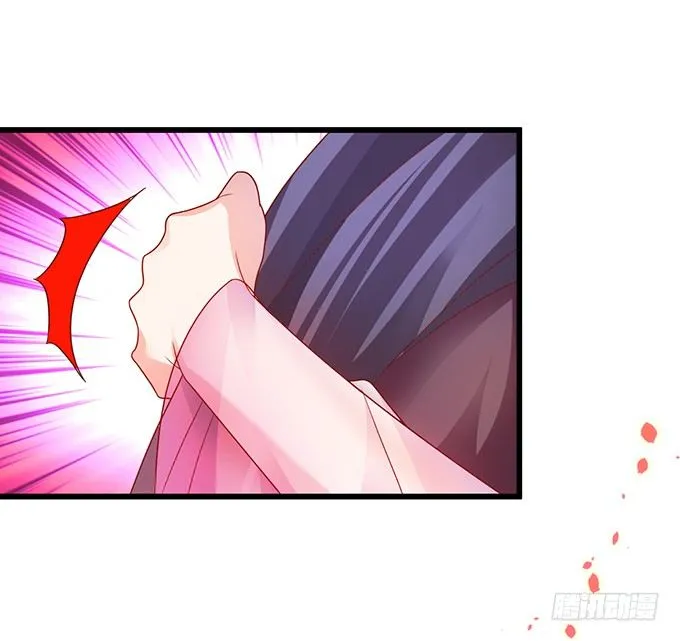 宁琛，吻我！！ 第38页