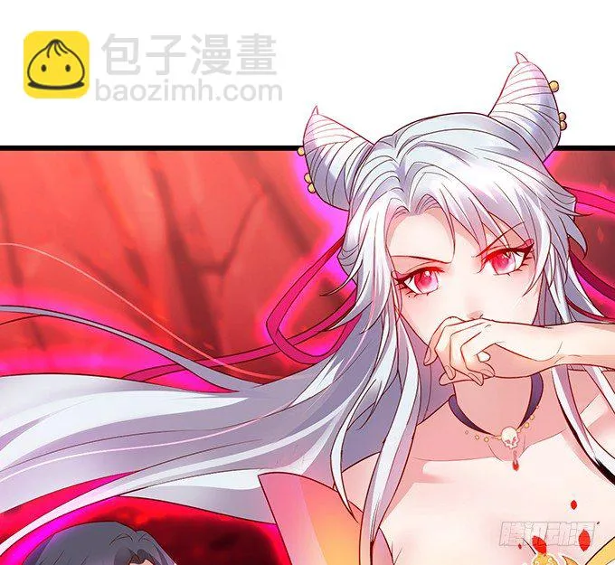 宁琛，吻我！！ 第43页