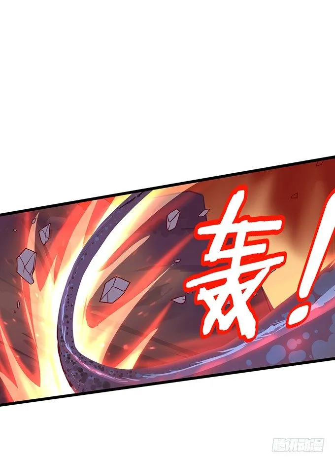 宁琛，吻我！！ 第45页