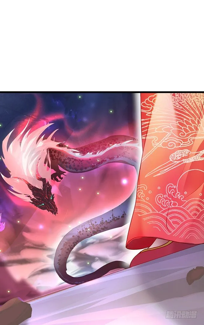 宁琛，吻我！！ 第47页
