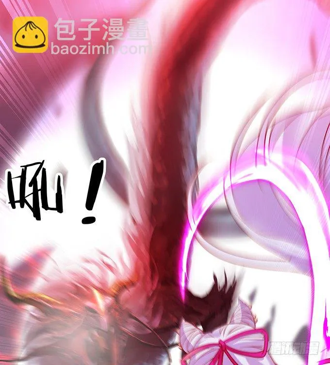 宁琛，吻我！！ 第56页