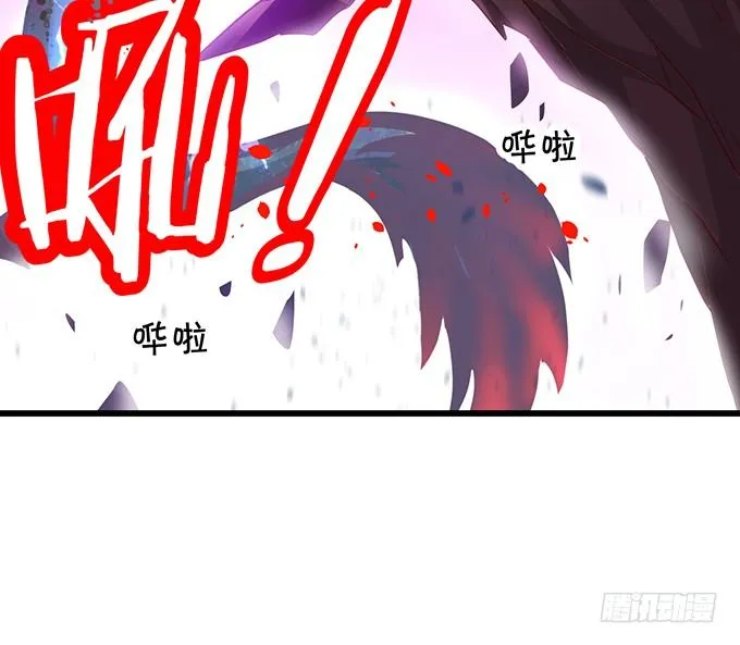 宁琛，吻我！！ 第60页