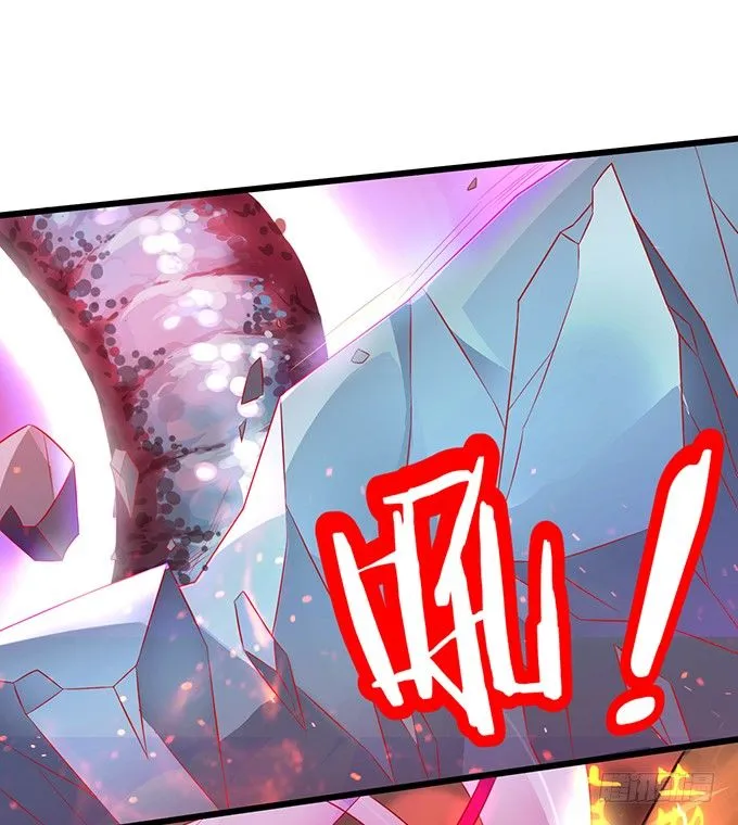 宁琛，吻我！！ 第62页