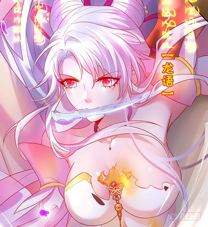 宁琛，吻我！！ 第64页