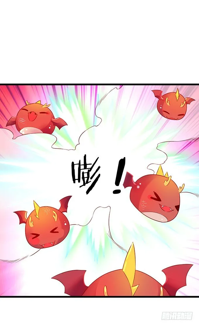宁琛，吻我！！ 第76页