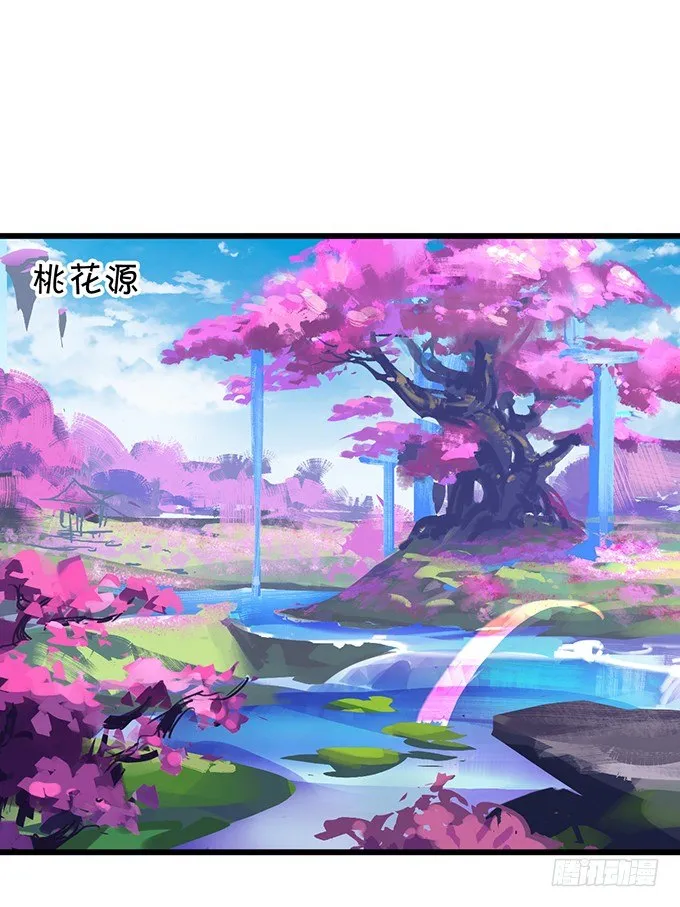 宁琛，吻我！！ 第85页